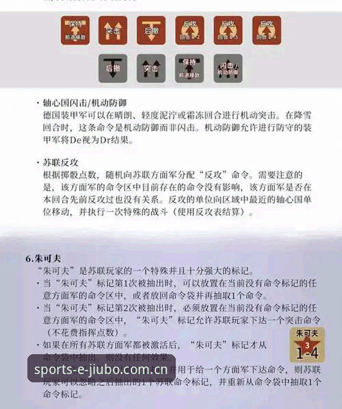 阿根廷练兵战隐藏哪些实用信息？九博体育CN首页观赛必备复盘指南